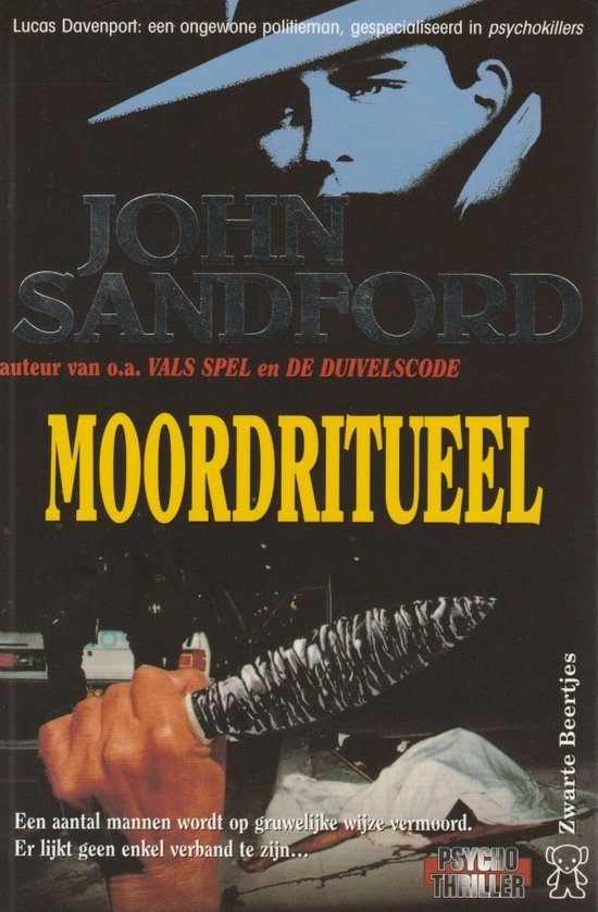 Moordritueel