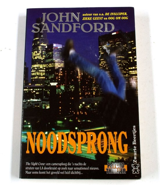 Noodsprong