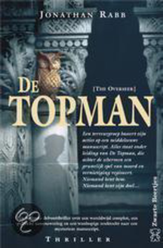 Topman