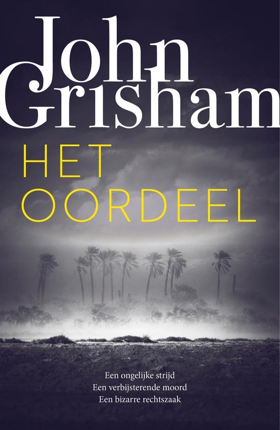 Het oordeel