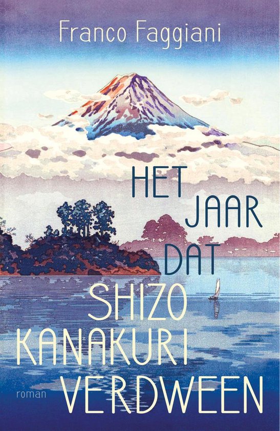 Het jaar dat Shizo Kanakuri verdween