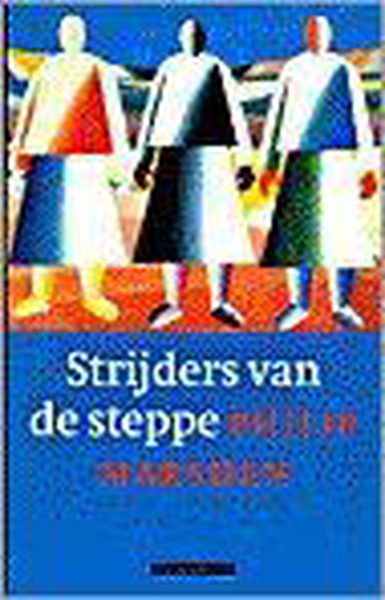 Strijders van de steppe