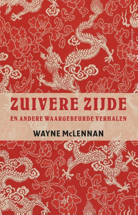 Zuivere zijde