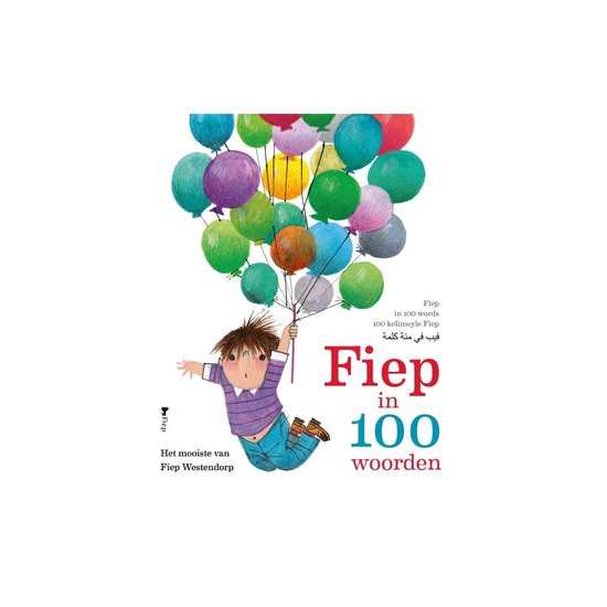 Fiep in 100 woorden