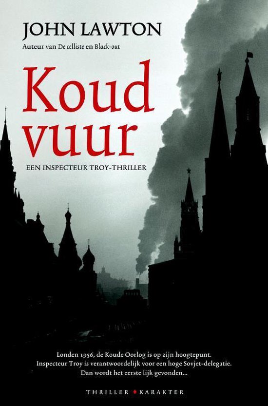 Koud vuur