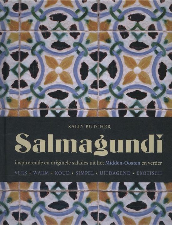 Salmagundi