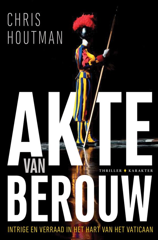 Akte van berouw