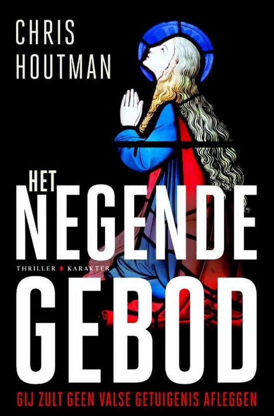 Het negende gebod