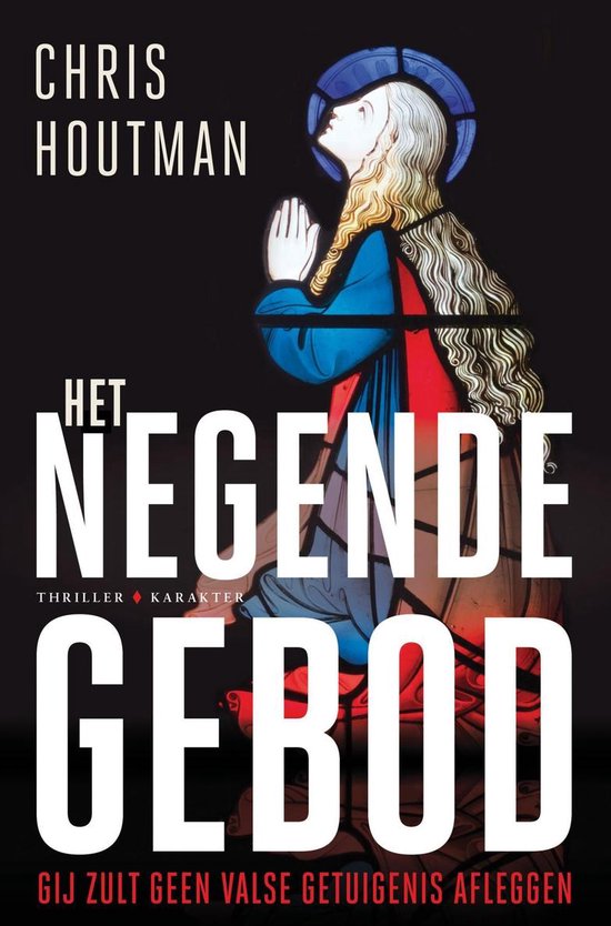 Het negende gebod