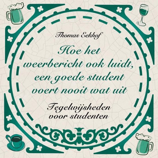 Hoe het weerbericht ook luidt, een goede student voert nooit wat uit