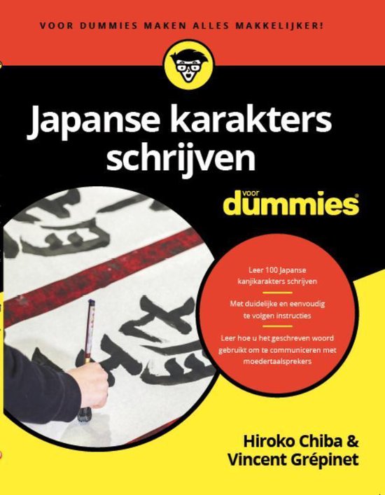 Voor Dummies  -   Japanse karakters schrijven voor Dummies