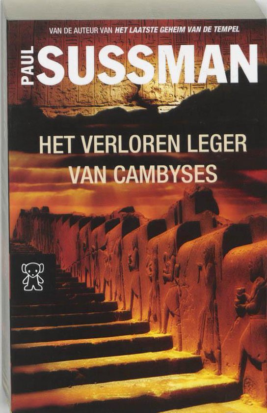 Het Verloren Leger Van Cambyses