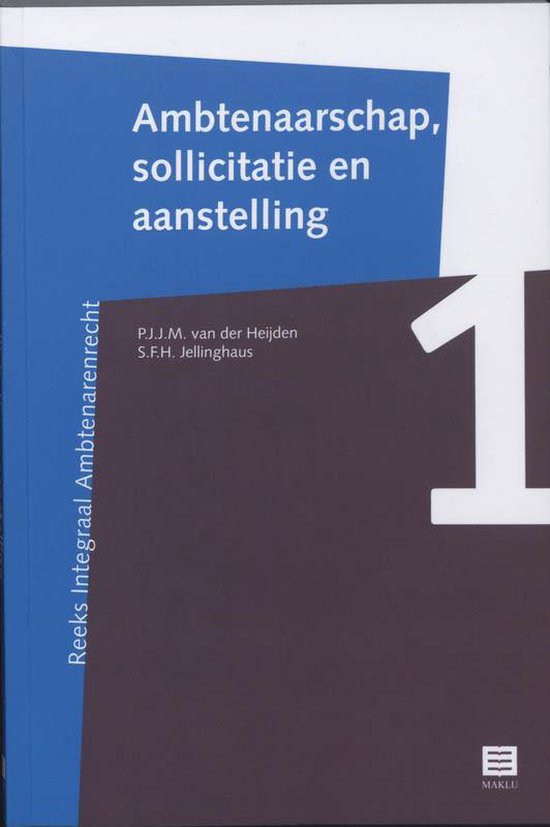 Ambtenaarschap, sollicitatie en aanstelling