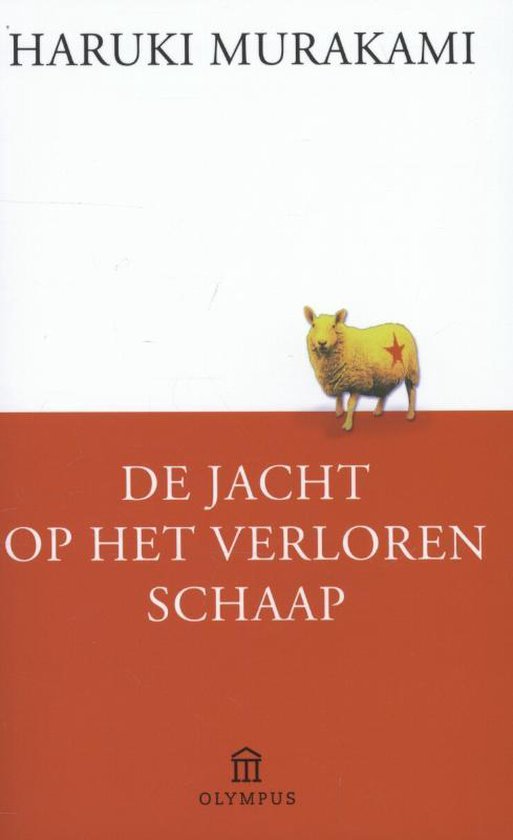 De jacht op het verloren schaap