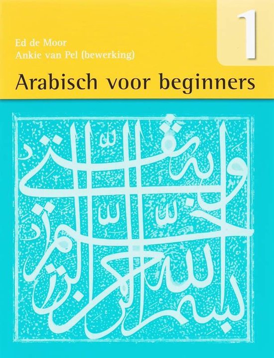 Arabisch voor beginners 1