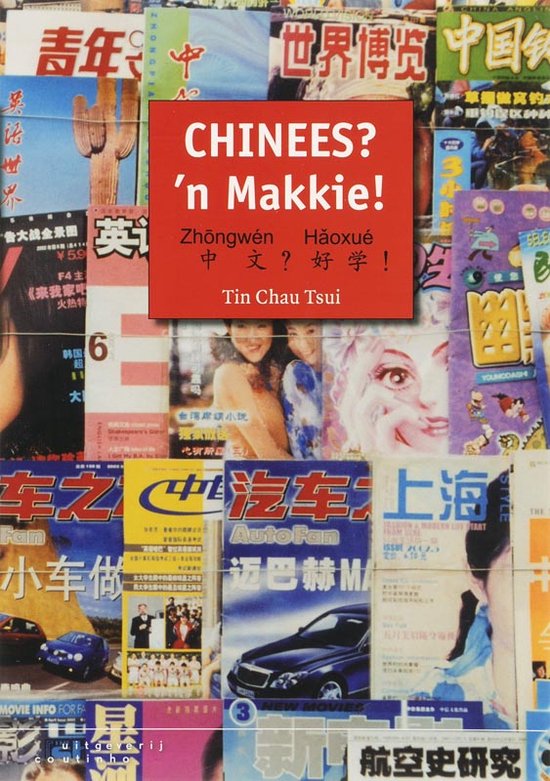 Chinees? 'n Makkie!