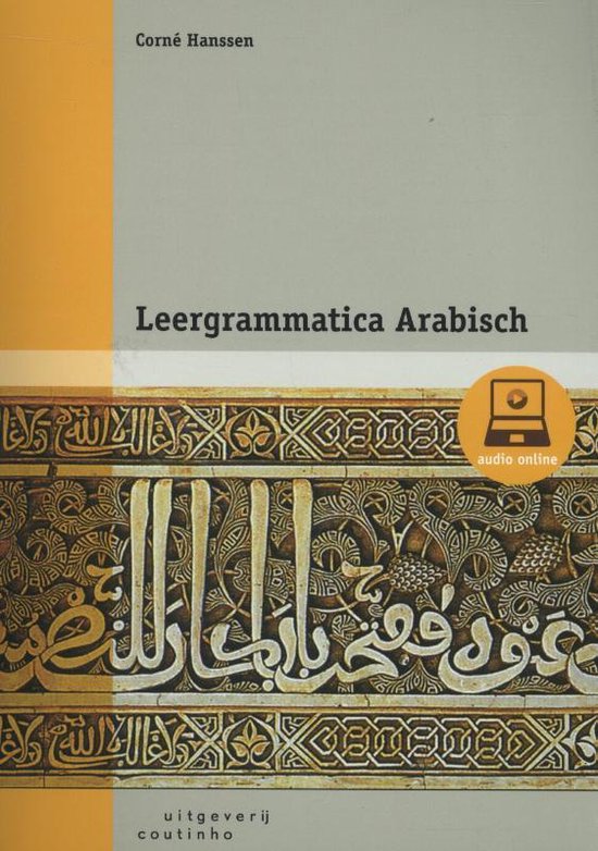 Leergrammatica Arabisch