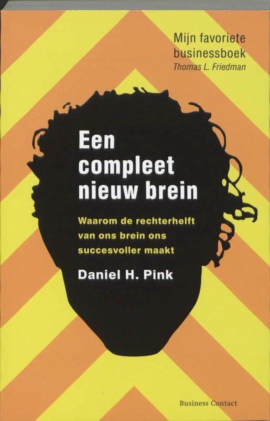 Een compleet nieuw brein