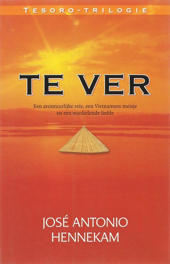 Te ver