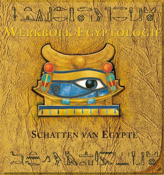 Werkboek Egyptologie