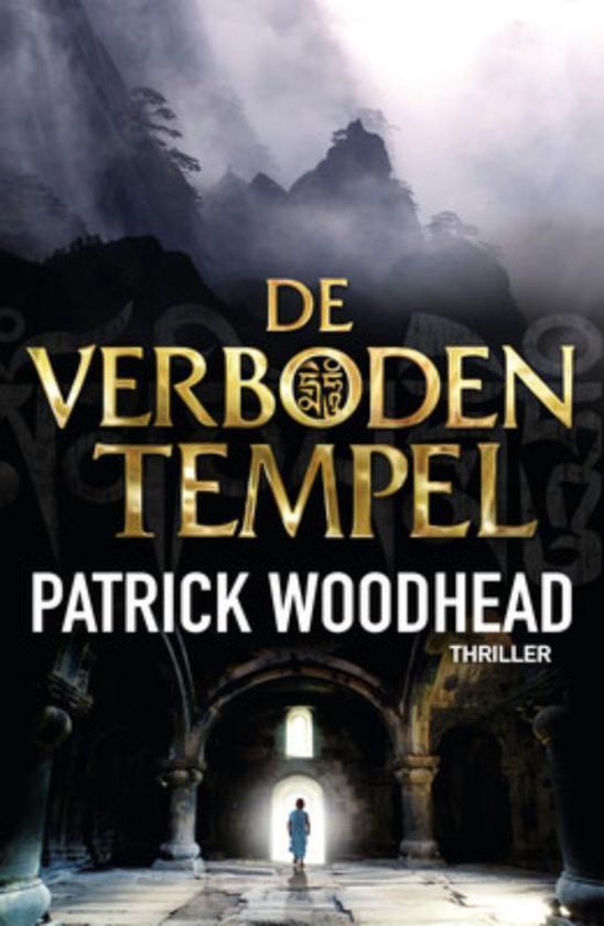 De verboden tempel