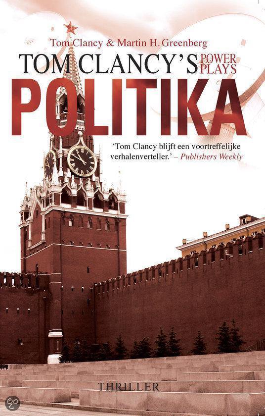 Politika