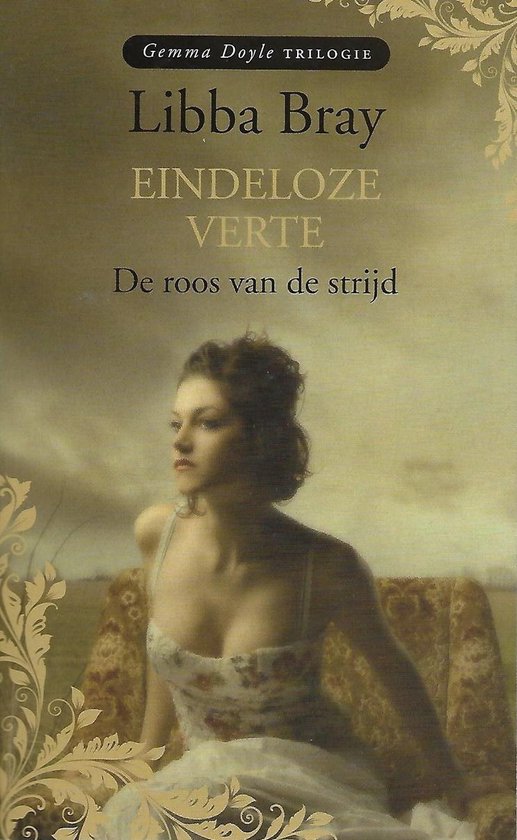 Eindeloze verte - de roos van de strijd