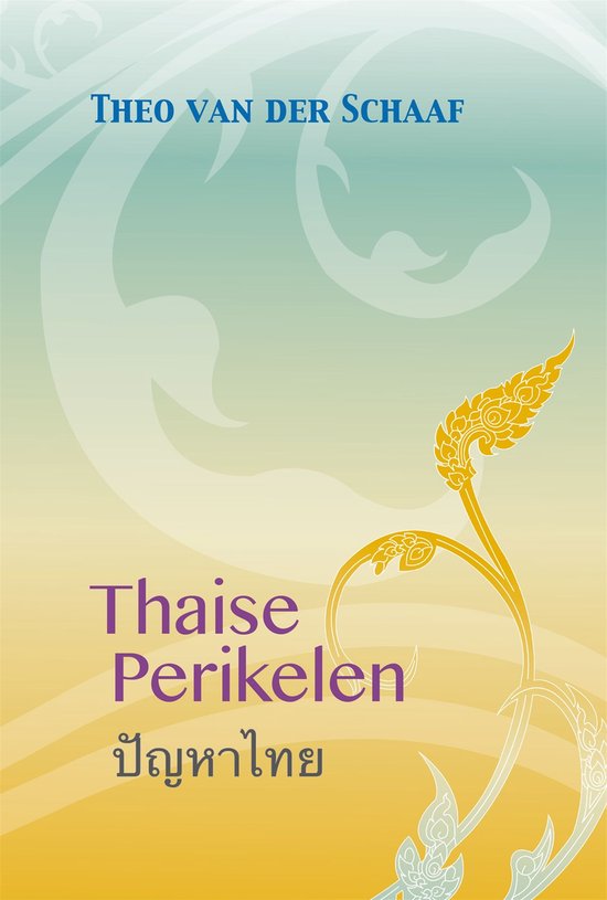 Thaise Perikelen