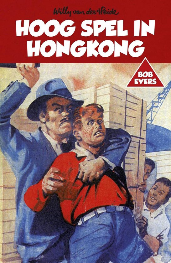 Bob Evers 20 - Bob Evers: Hoog spel in Hongkong