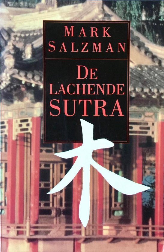 De lachende Sutra