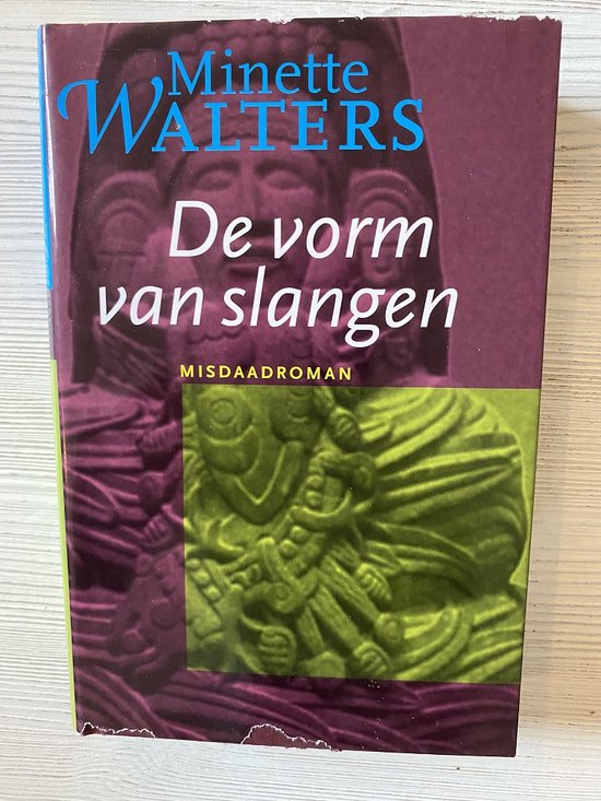 De Vorm Van Slangen