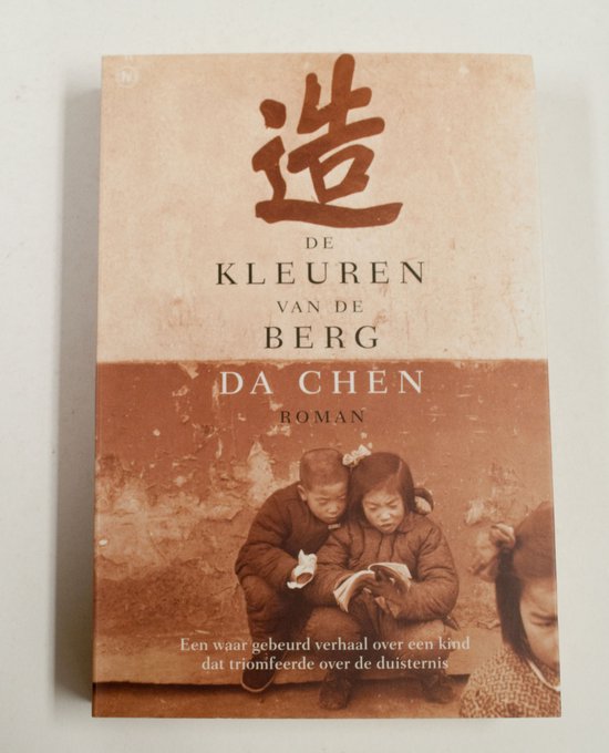 De kleuren van de berg - Da Chen