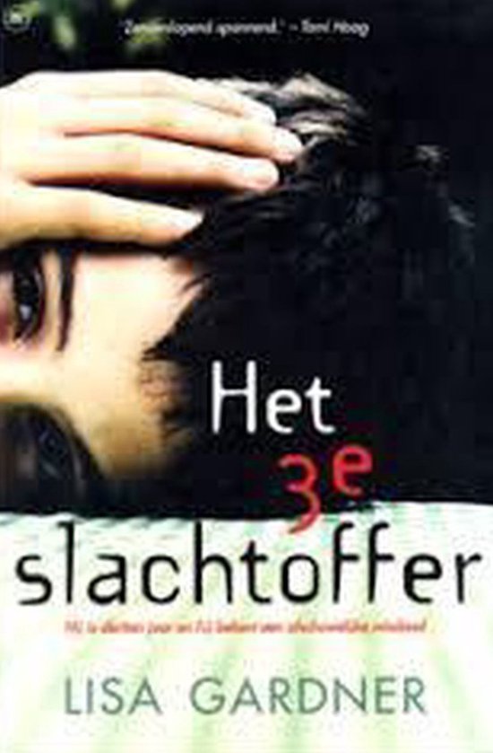 Het 3e slachtoffer - Lisa Gardner