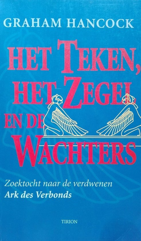 Het teken, het zegel en de wachters