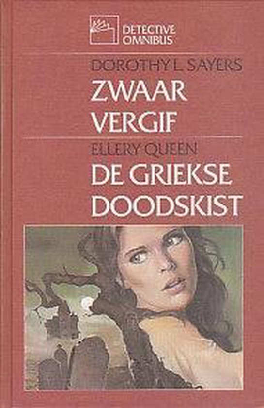 Zwaar vergif ; de griekse doodskist