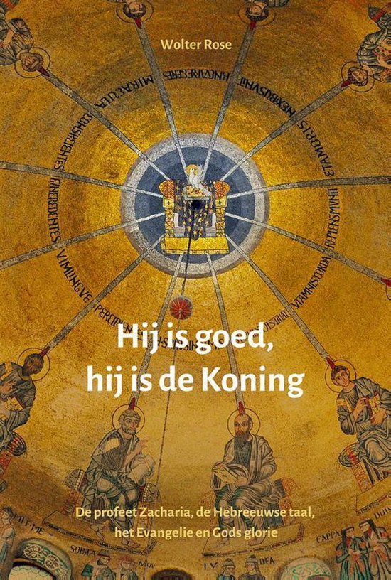 Hij is goed, hij is de Koning