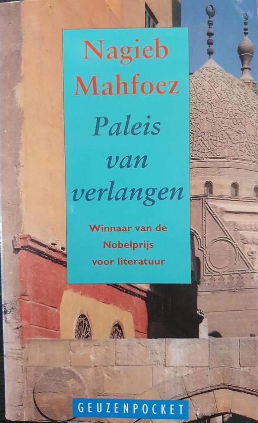 Paleis van verlangen