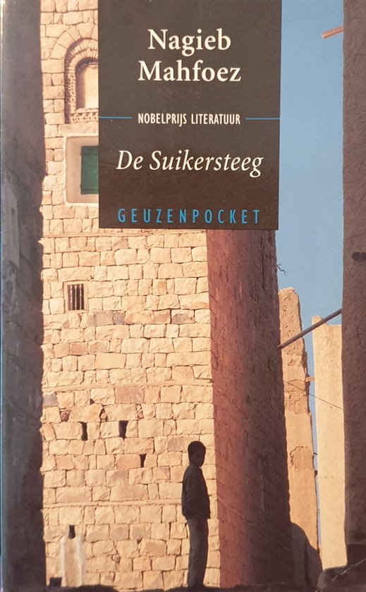 Suikersteeg Pocket