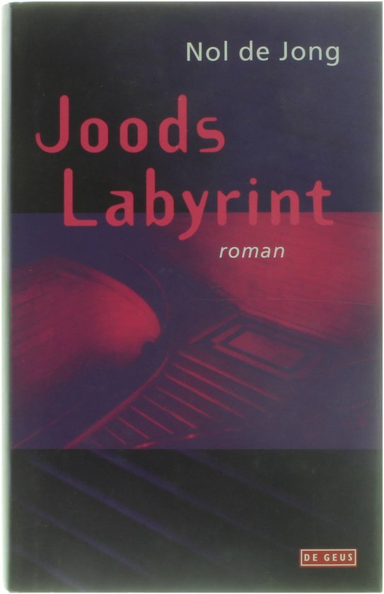 Joods Labyrint