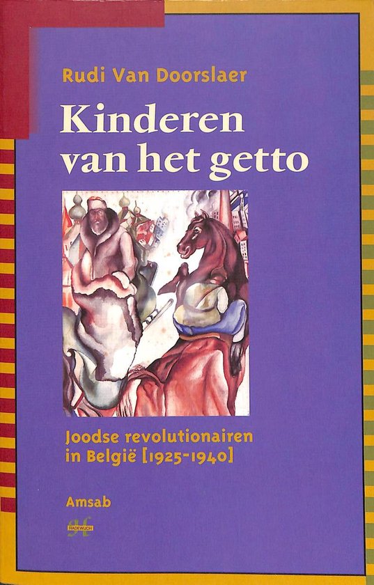 Kinderen van het getto