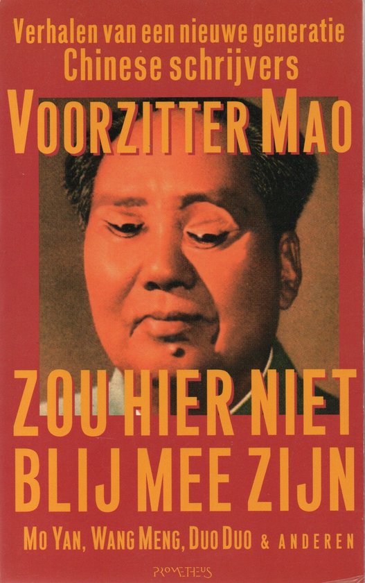 Voorzitter Mao zou hier niet blij mee zijn