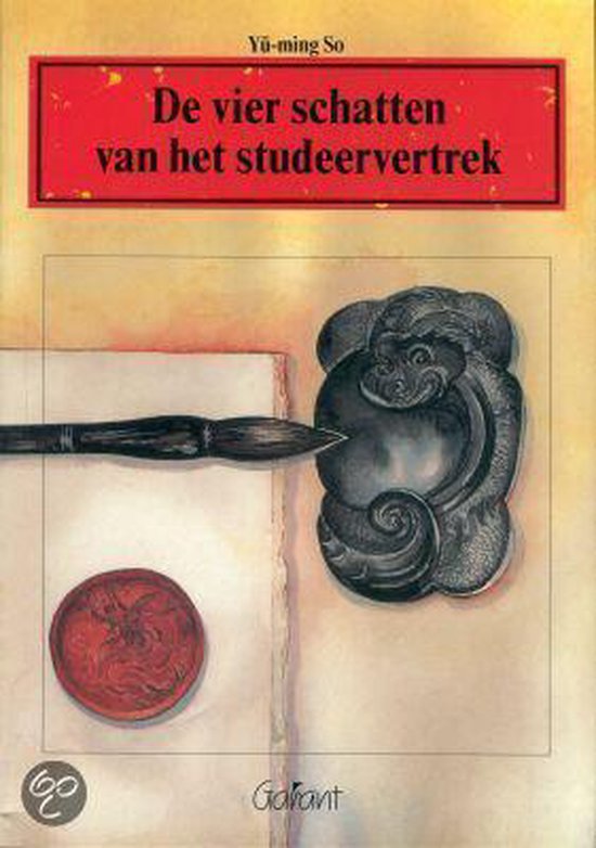 De vier schatten van het studeervertrek