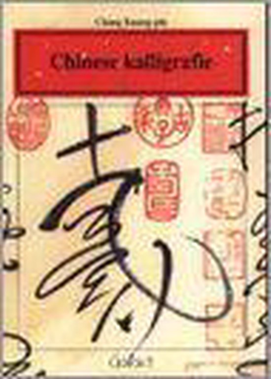 Chinese kalligrafie