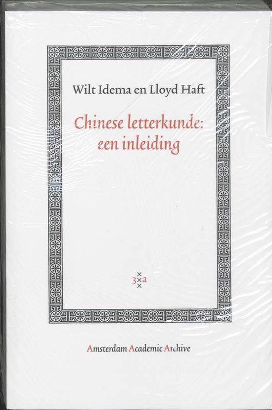 Amsterdam Academic Archive - Chinese letterkunde