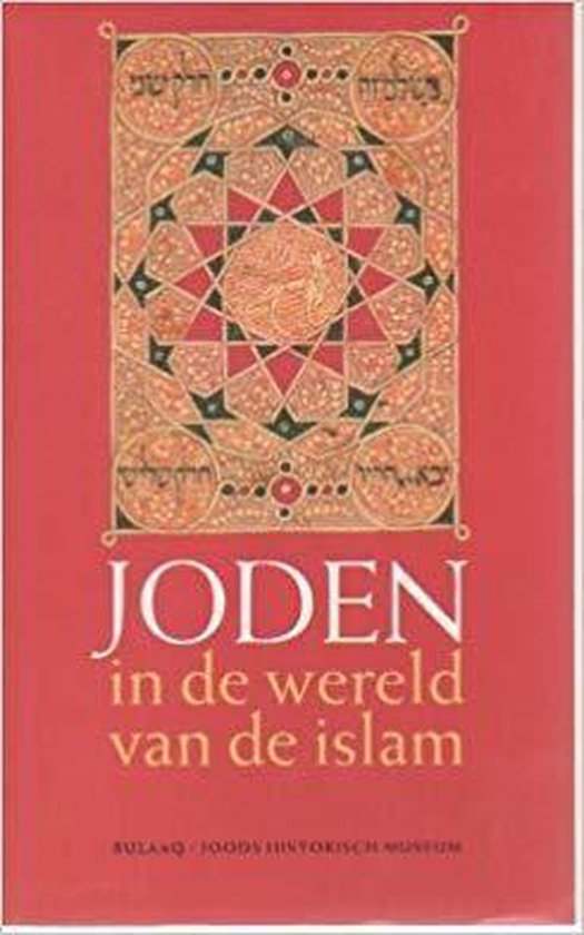 Joden in de wereld van de islam