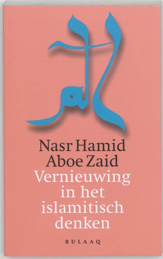 Vernieuwing In Het Islamitisch Denken