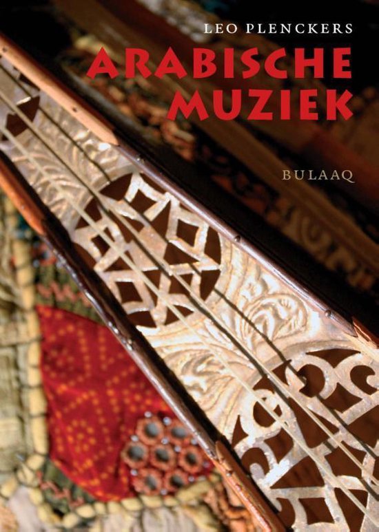 Arabische muziek