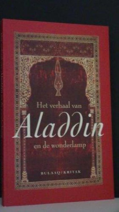 Het verhaal van Aladdin en de wonderlamp