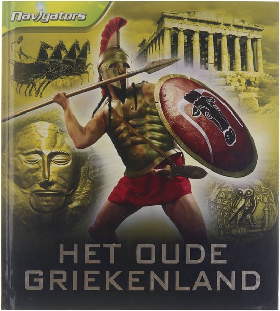 Het Oude Griekenland