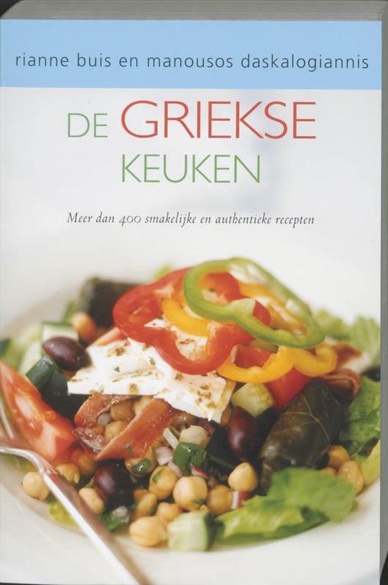 De Griekse Keuken